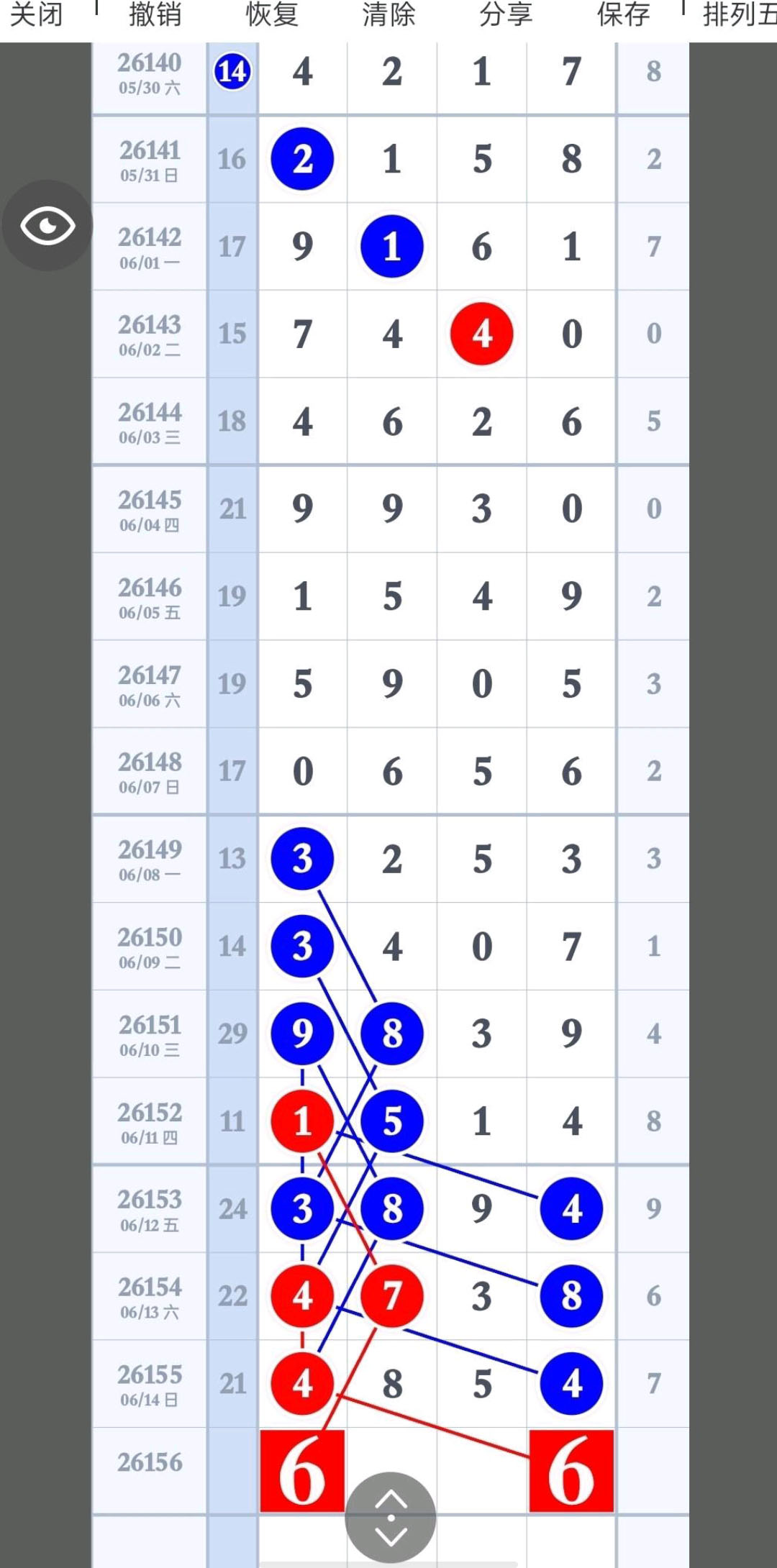 1781490823631577.jpg