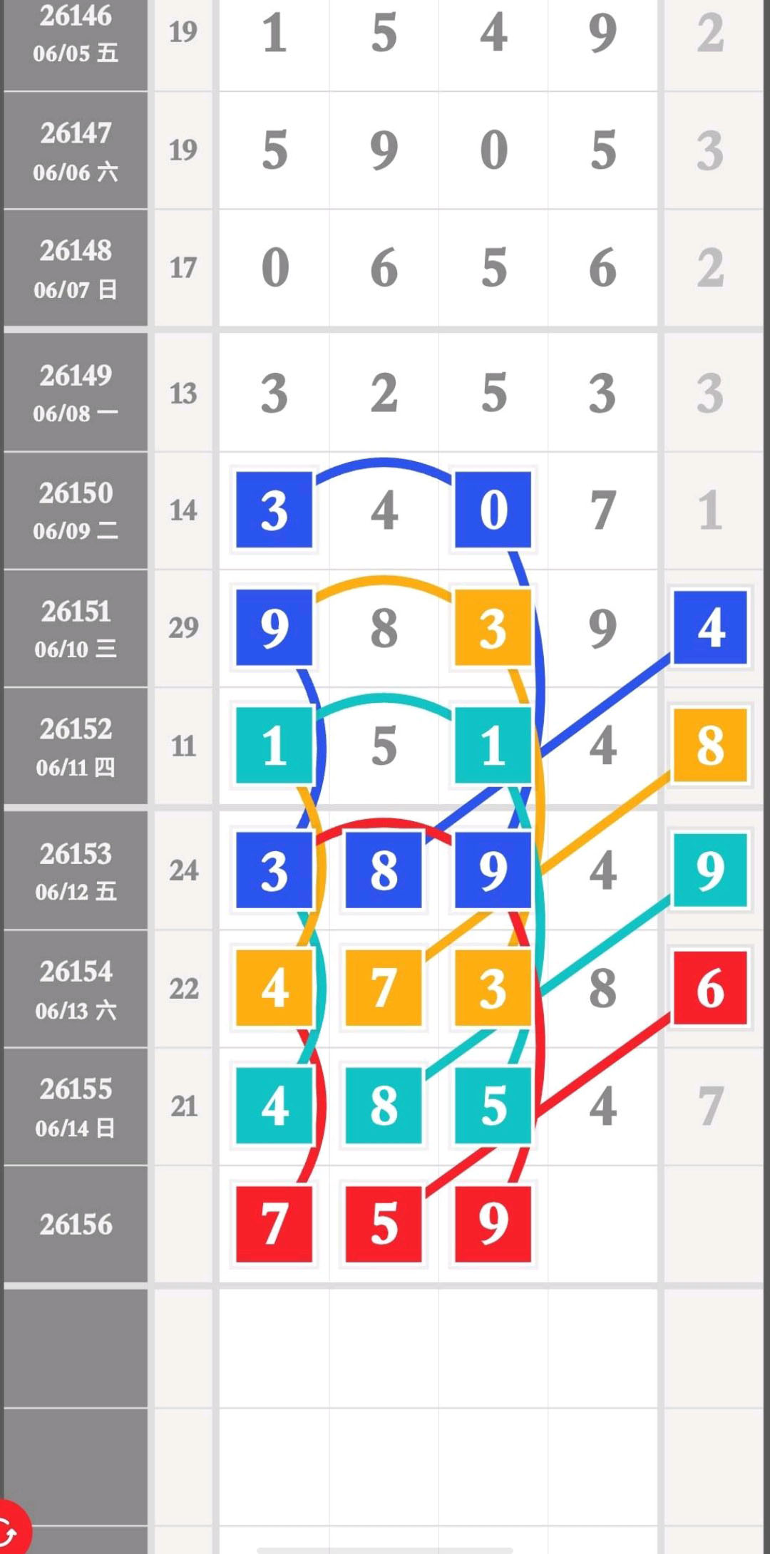 1781490318508876.jpg