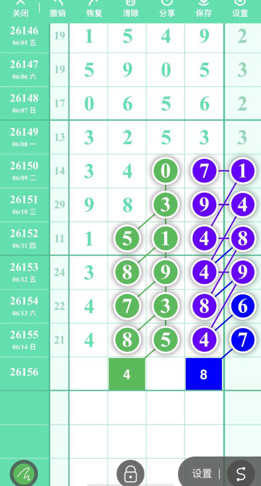 1781490481517105.jpg
