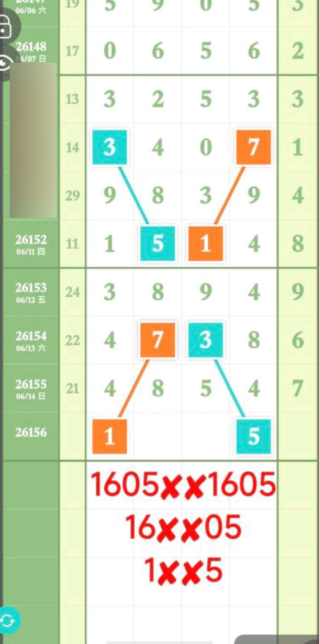 1781490703667687.jpg