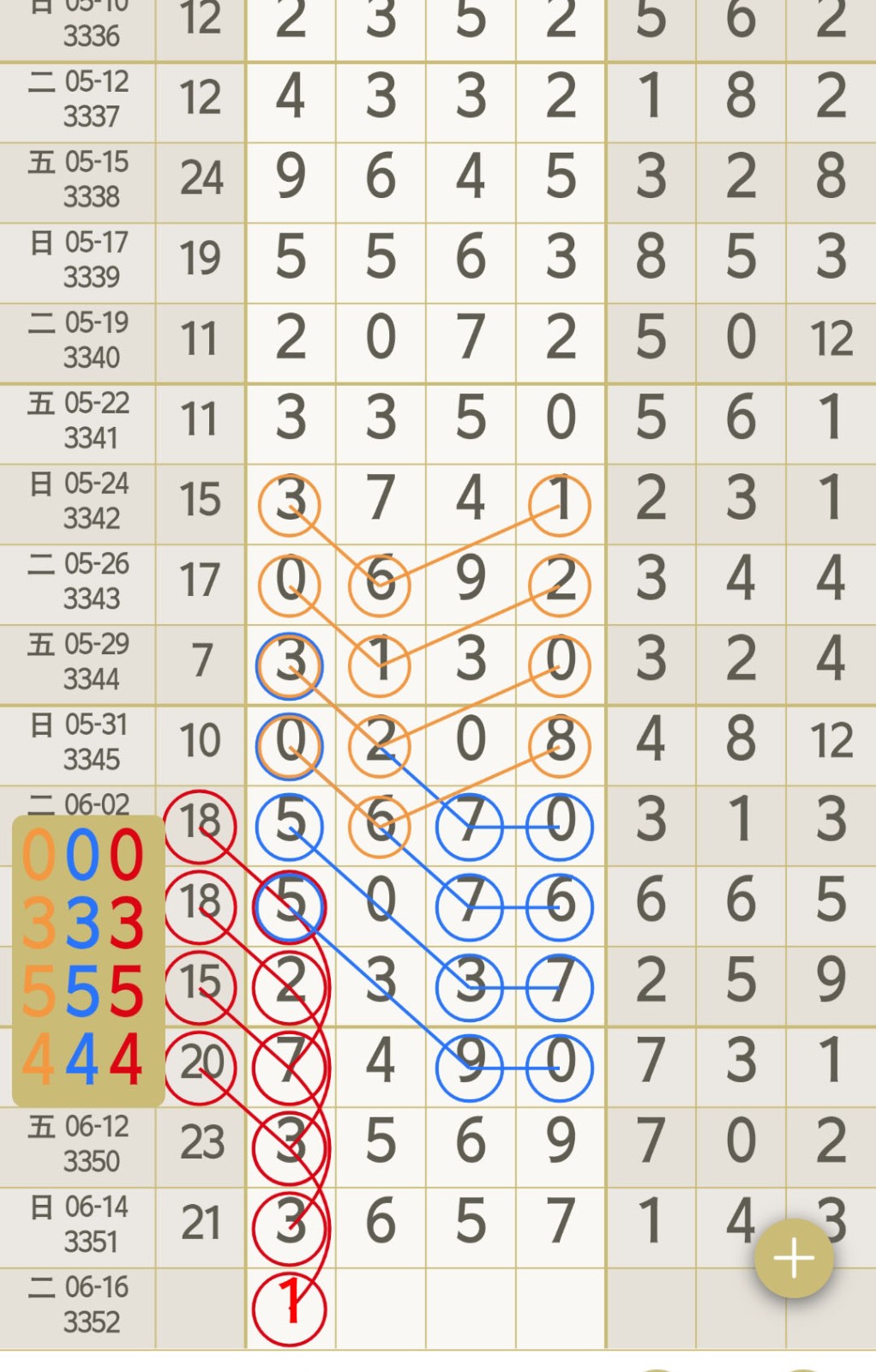 1781491574694099.jpg
