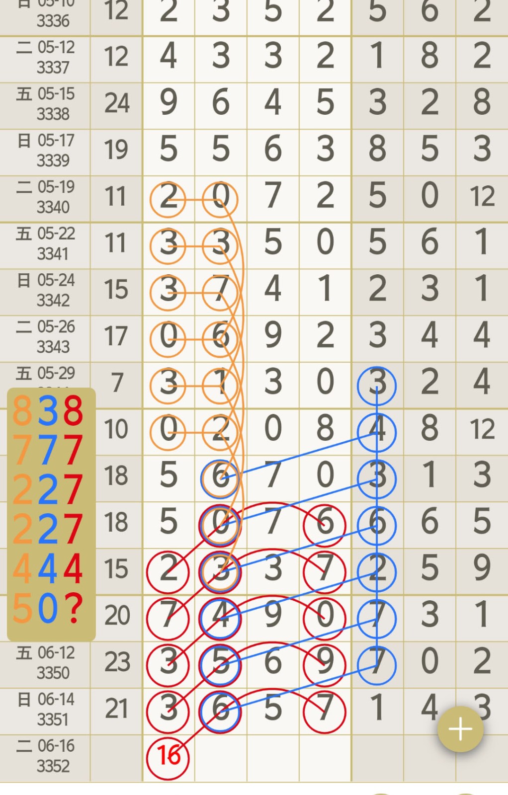 1781491575784966.jpg
