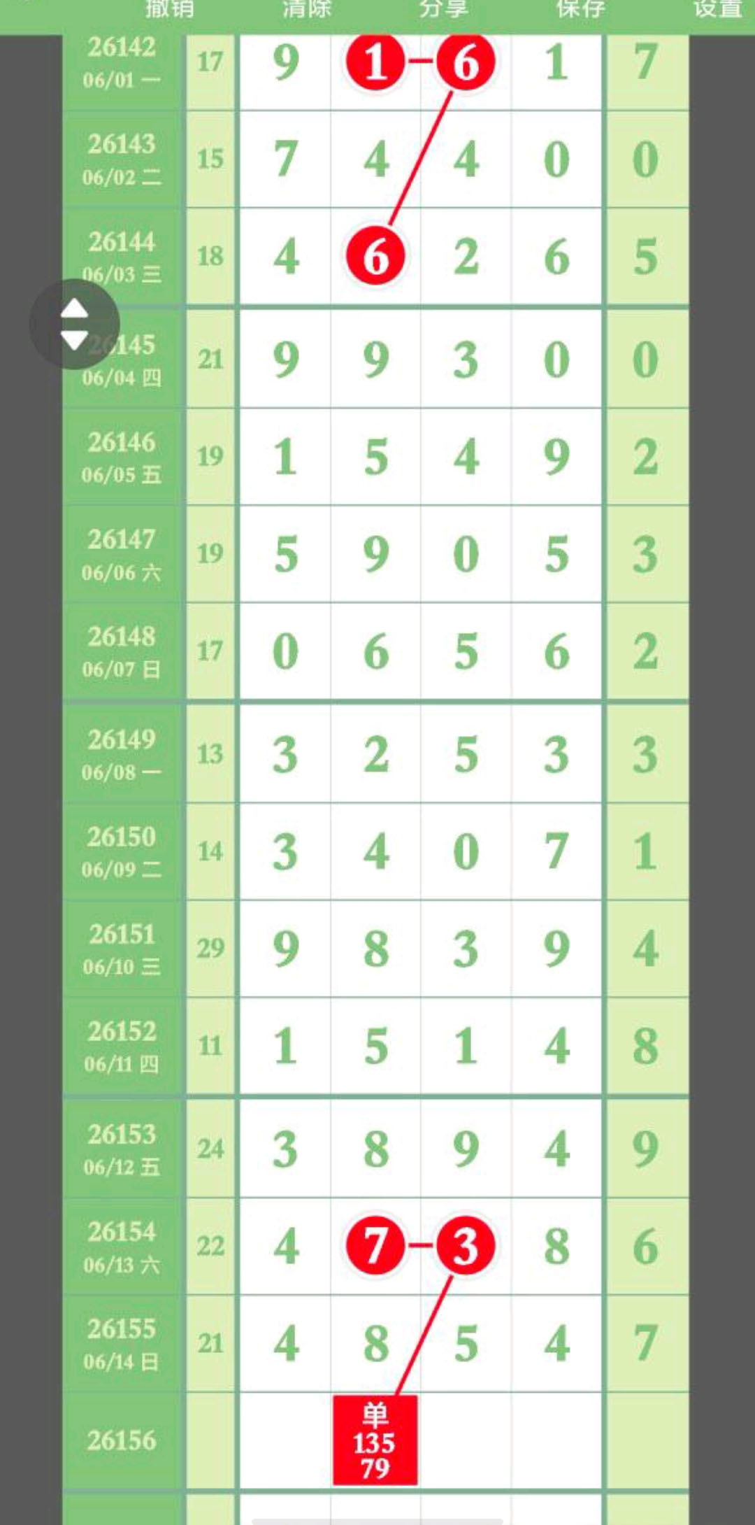 1781491081992977.jpg