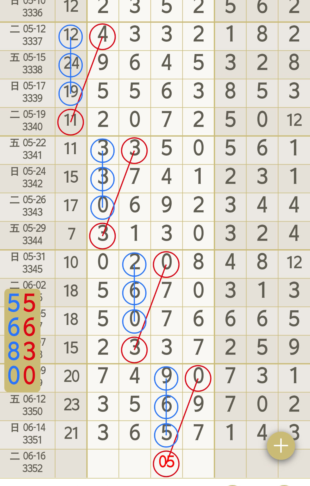 1781492213336196.jpg