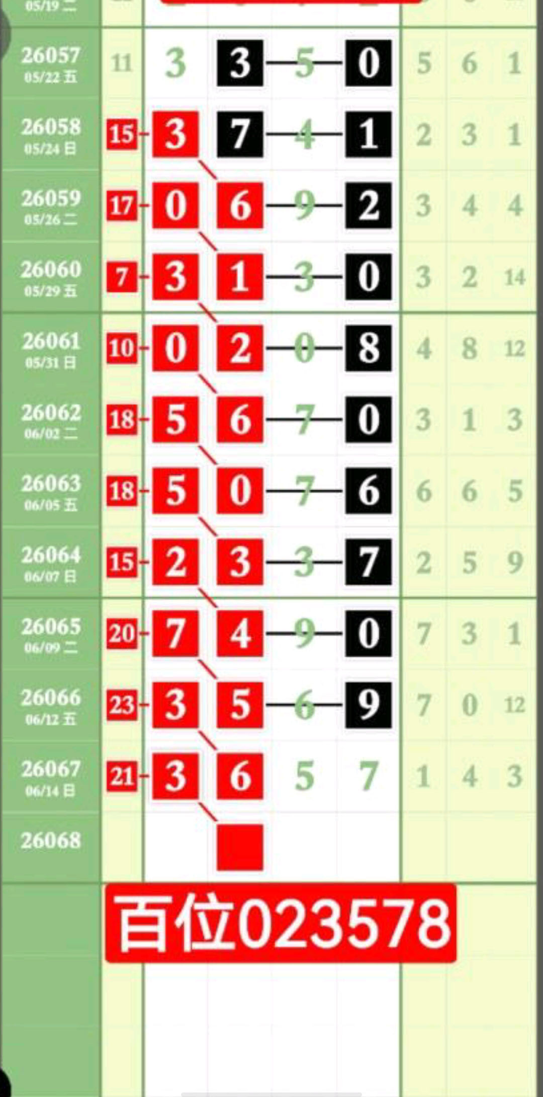 1781579533130289.jpg
