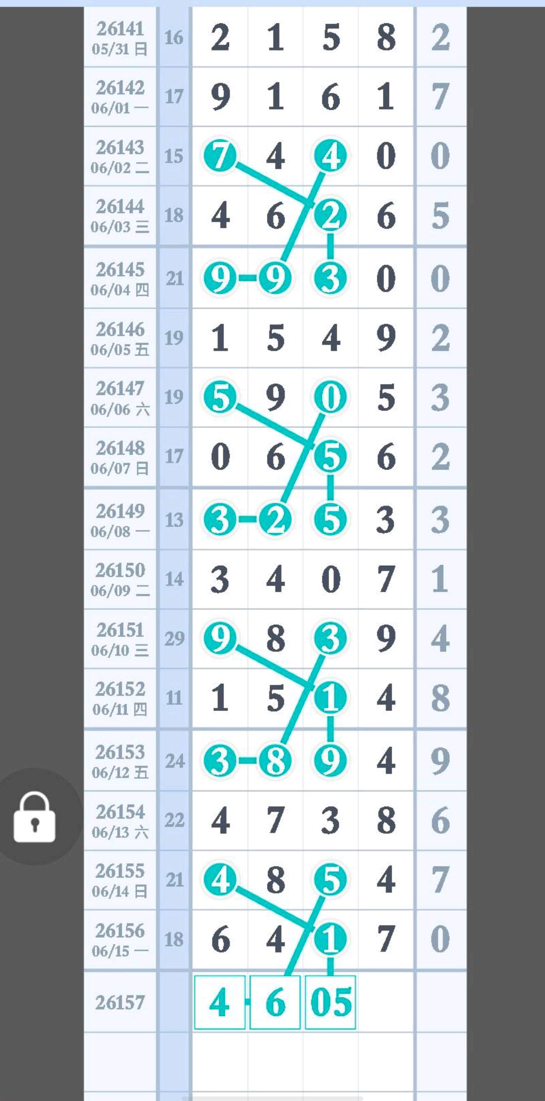 1781578609581455.jpg