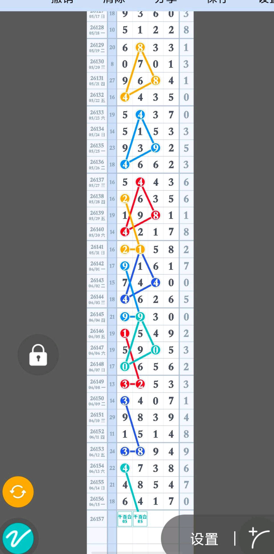 1781578572348431.jpg Screenshot_2026-06-15-23-32-28-78.jpg