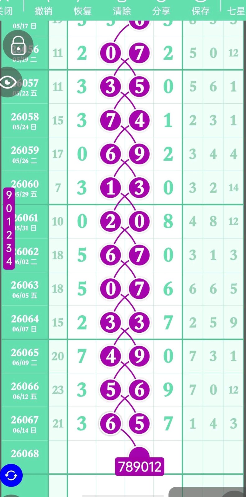 1781579892373220.jpg