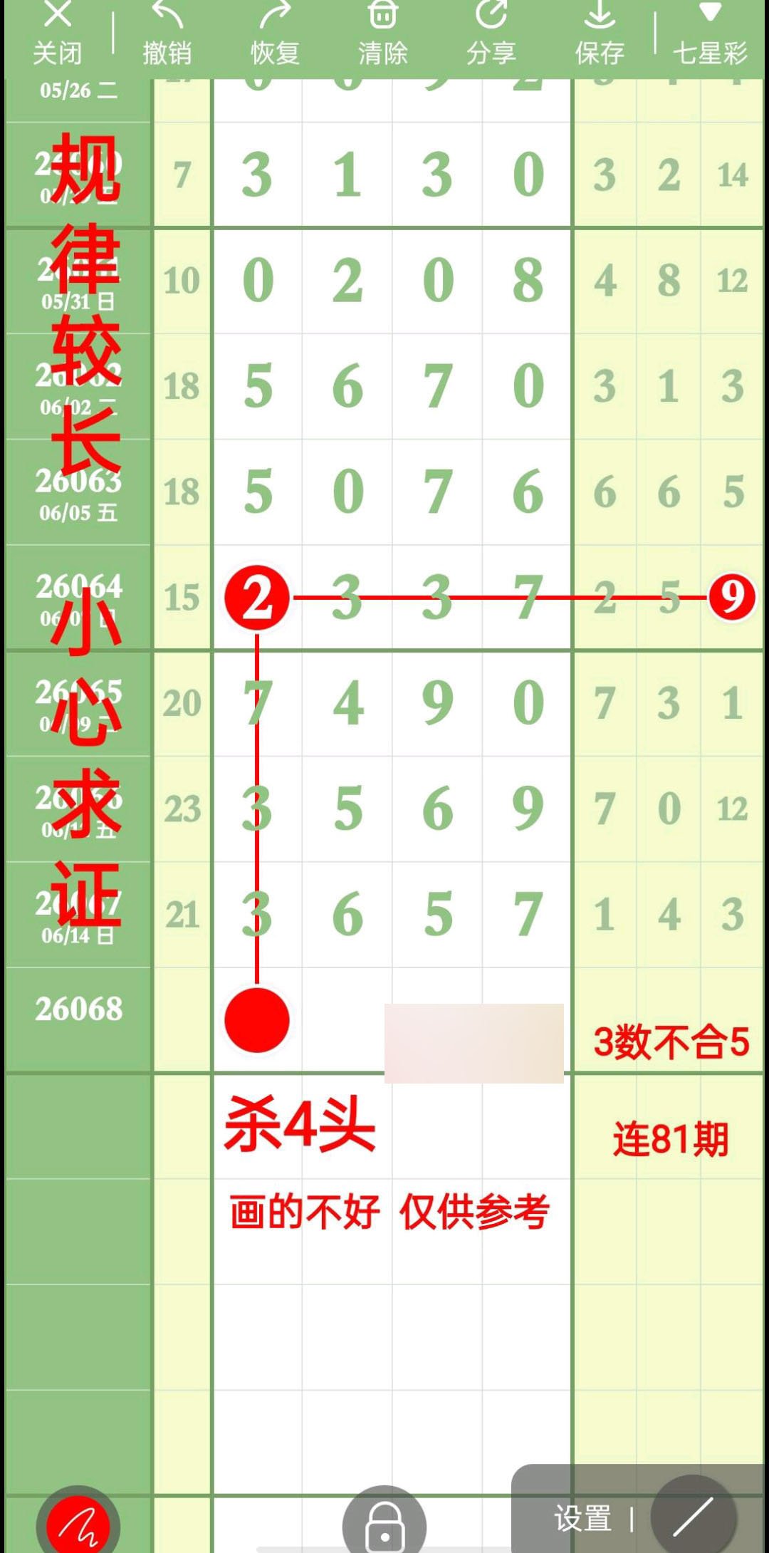 1781579378993435.jpg