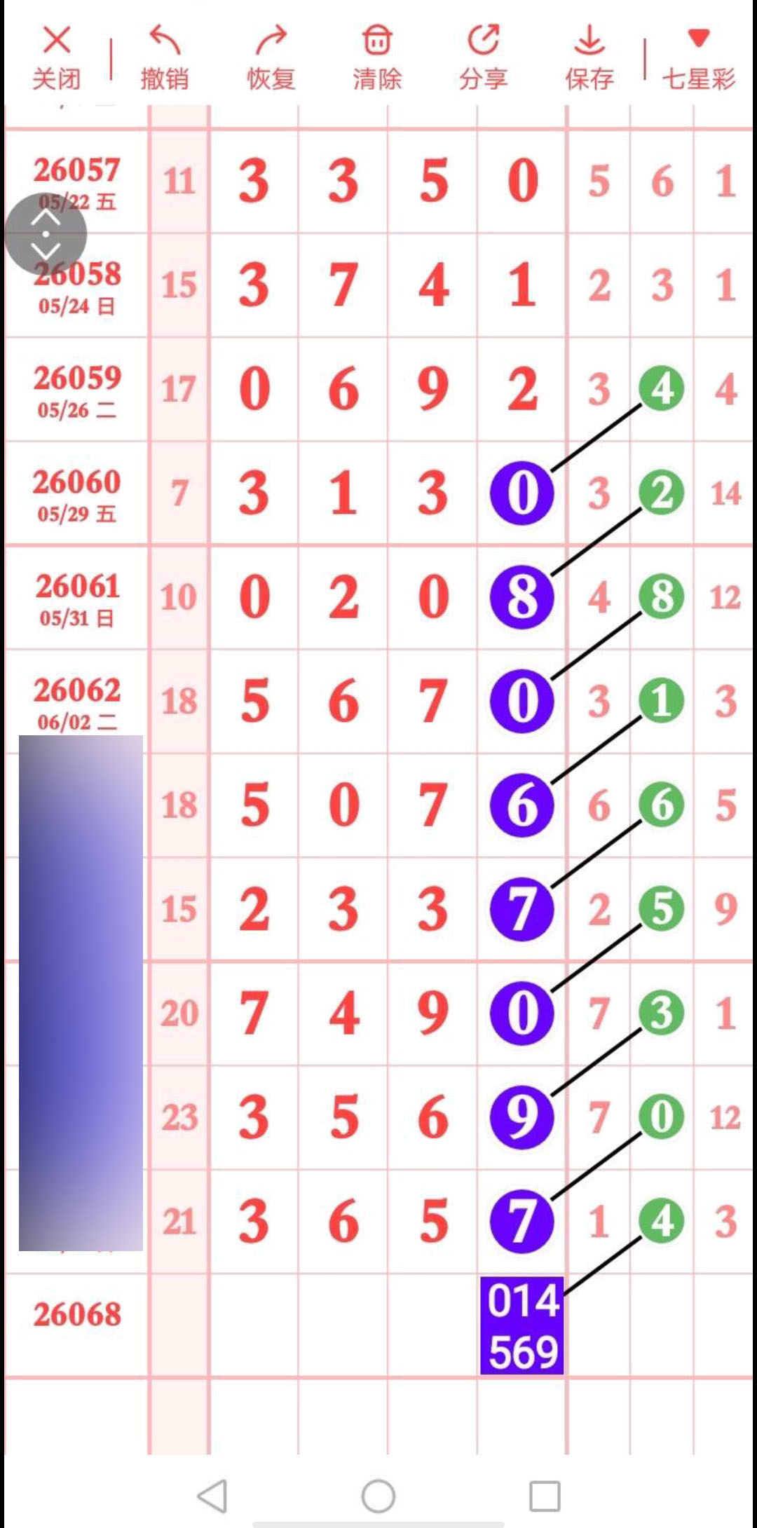 1781579445529486.jpg