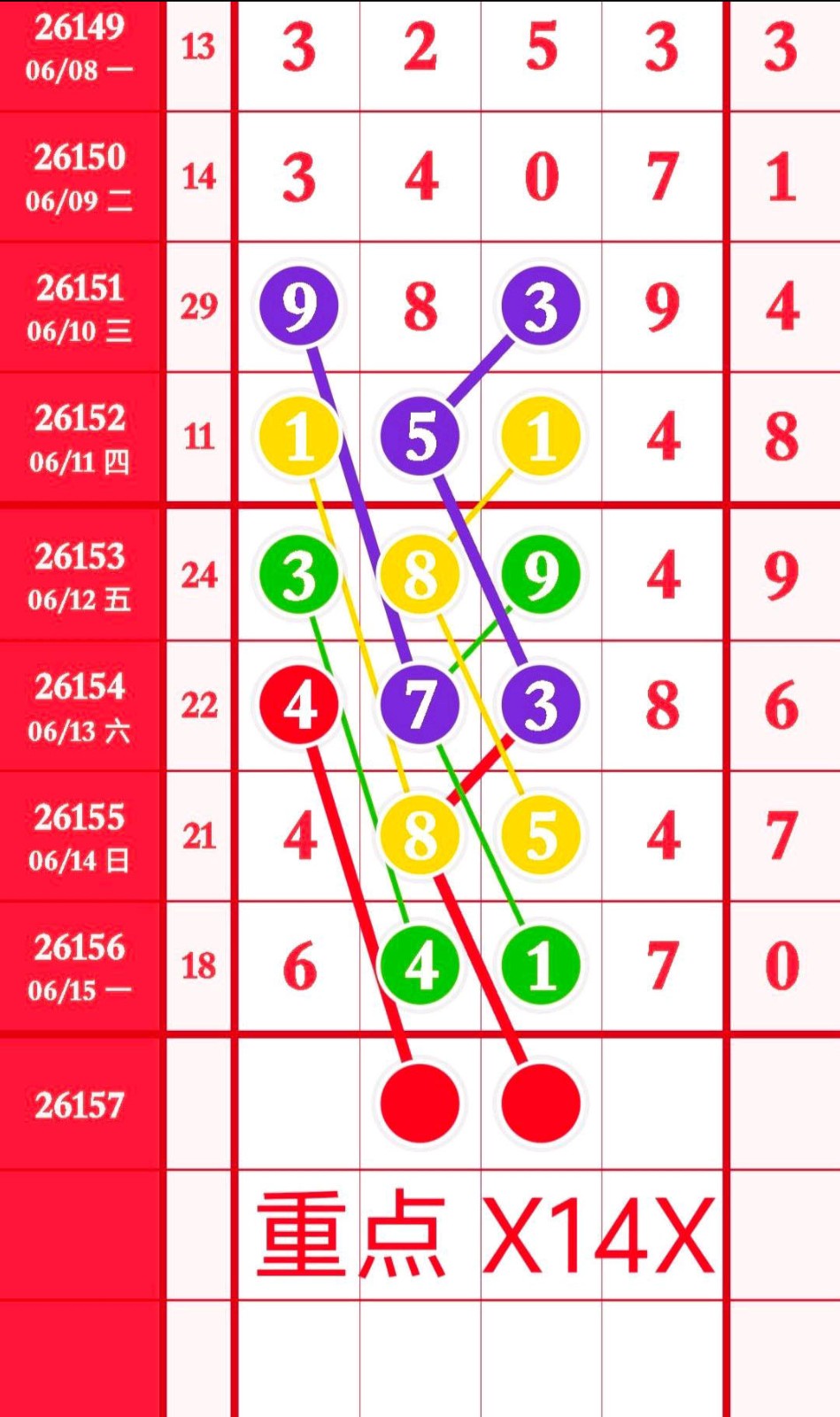 1781577623644902.jpg