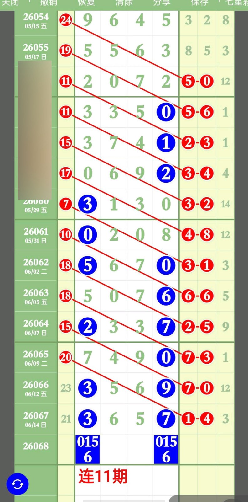 1781579828905482.jpg