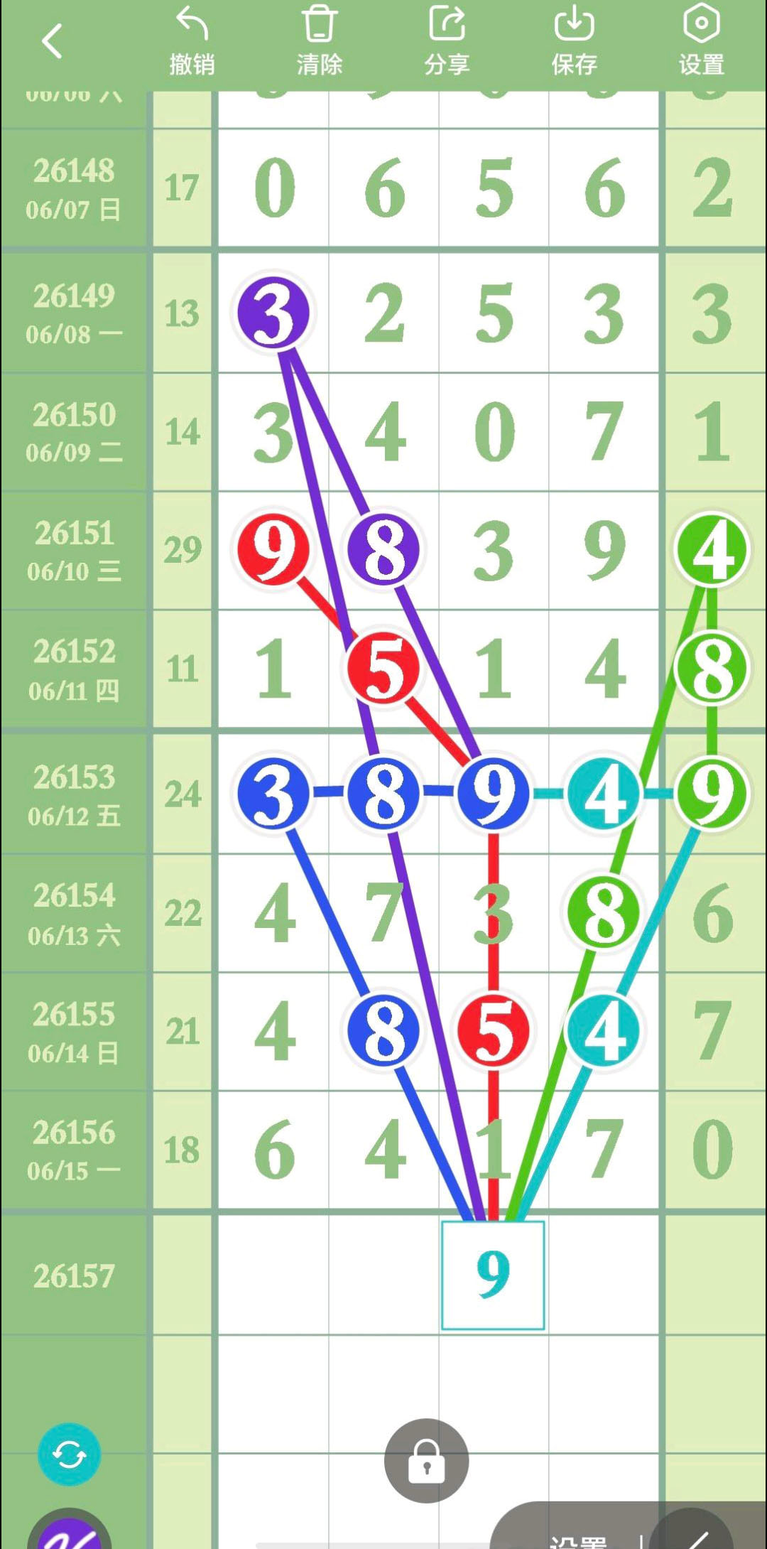 1781577490792716.jpg