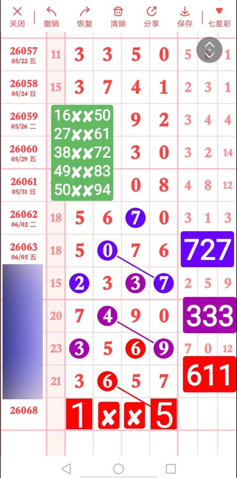 1781579969131004.jpg