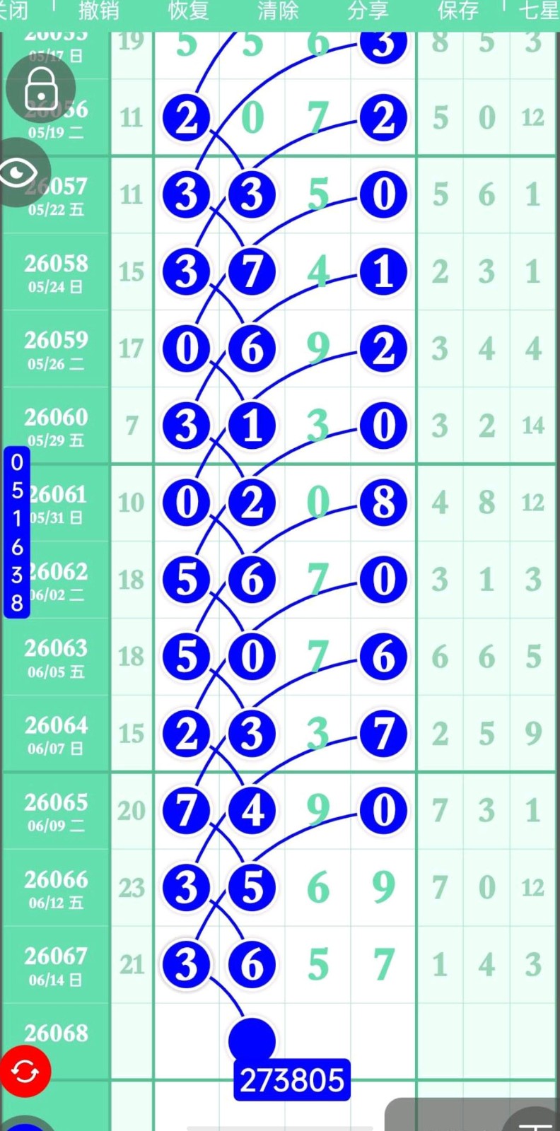 1781579891785079.jpg