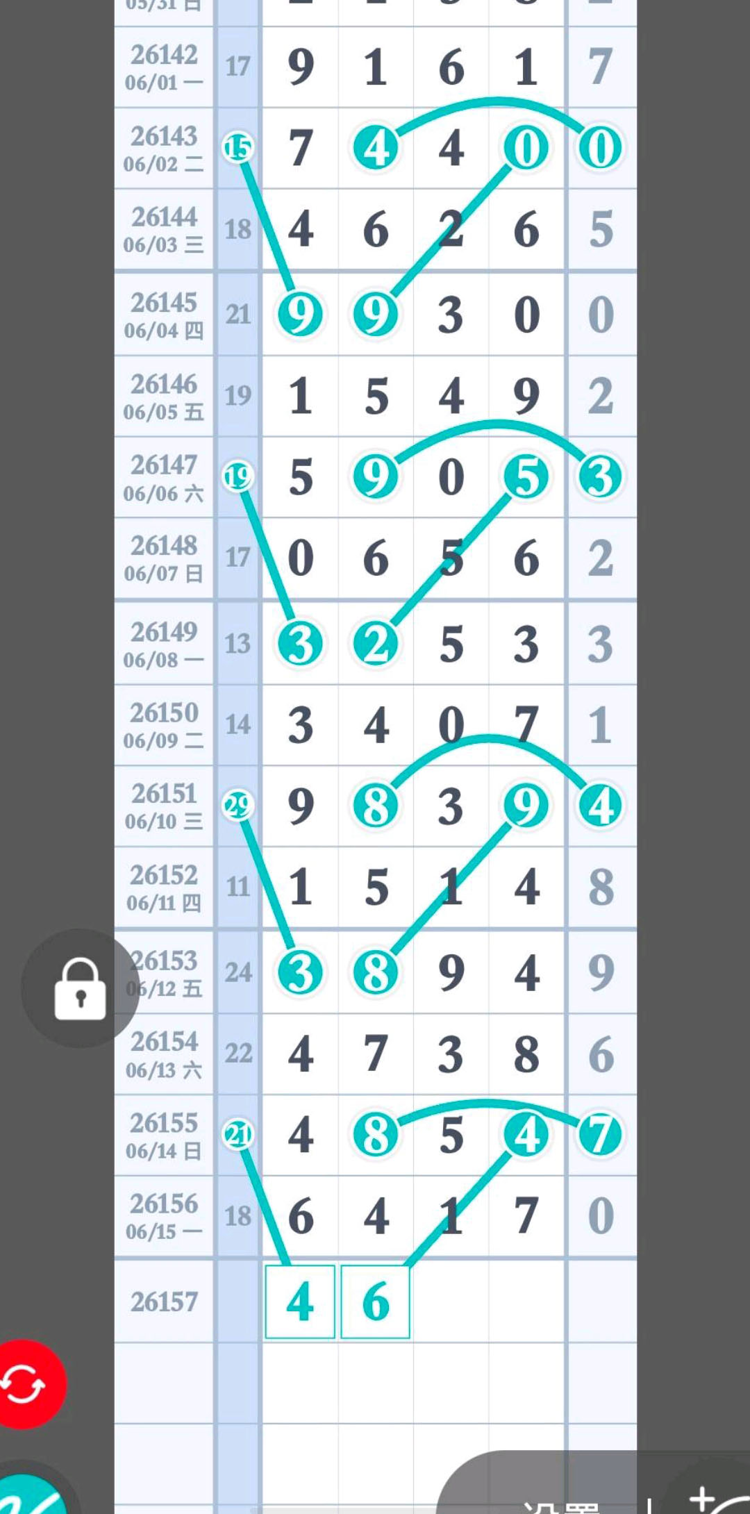 1781578609952290.jpg