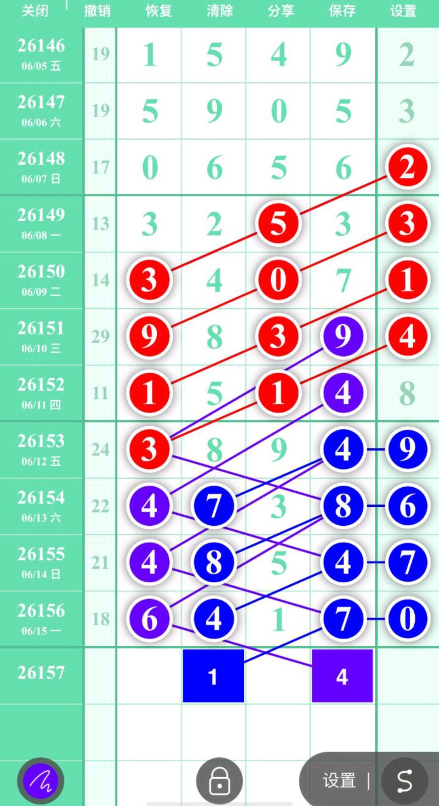 1781577347283169.jpg