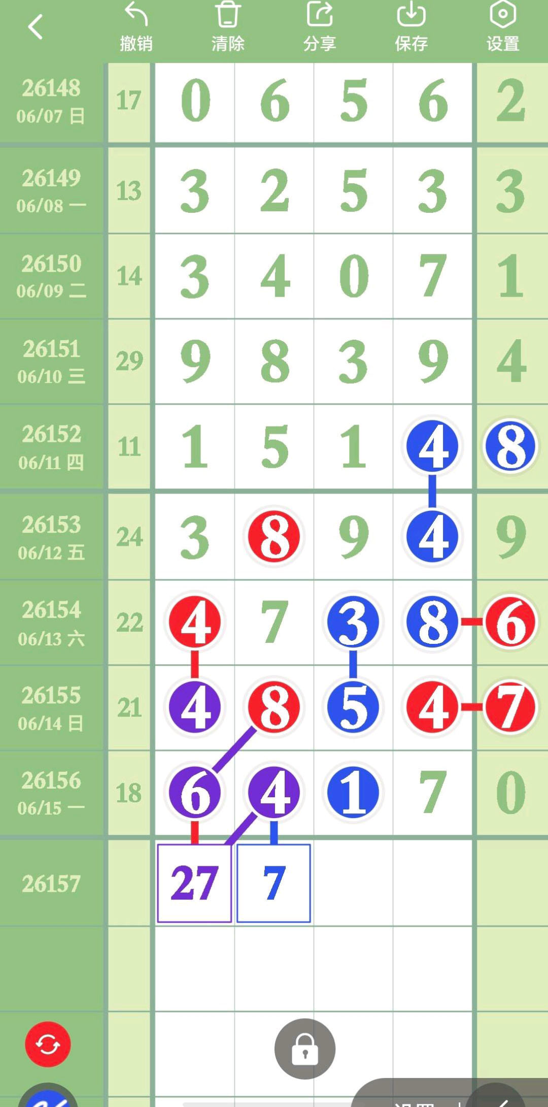 1781577490284050.jpg