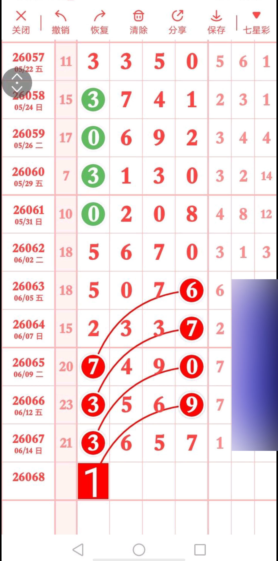 1781579969612148.jpg
