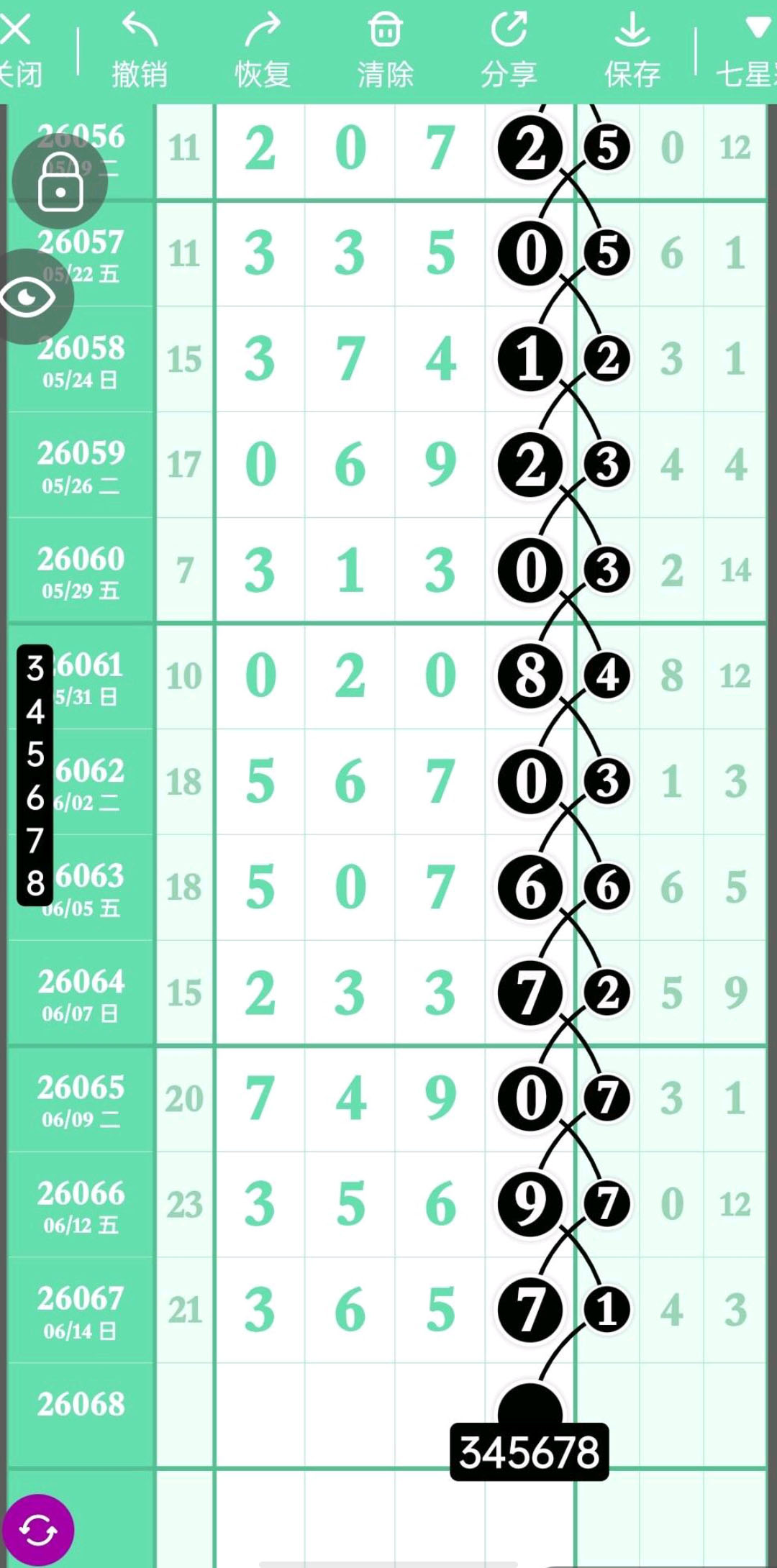 1781579892621176.jpg
