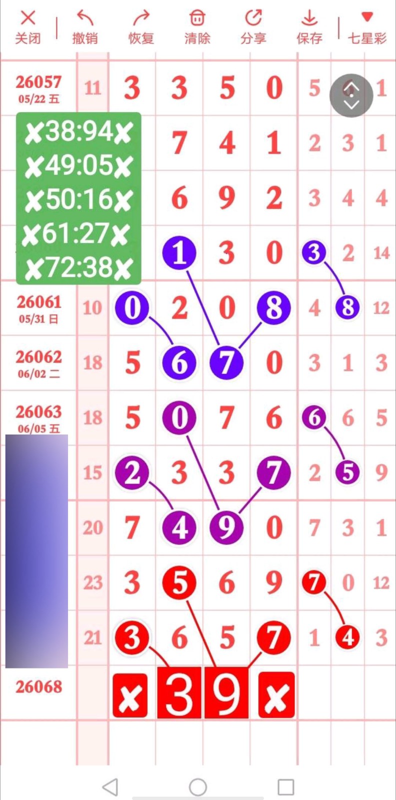 1781579969373428.jpg