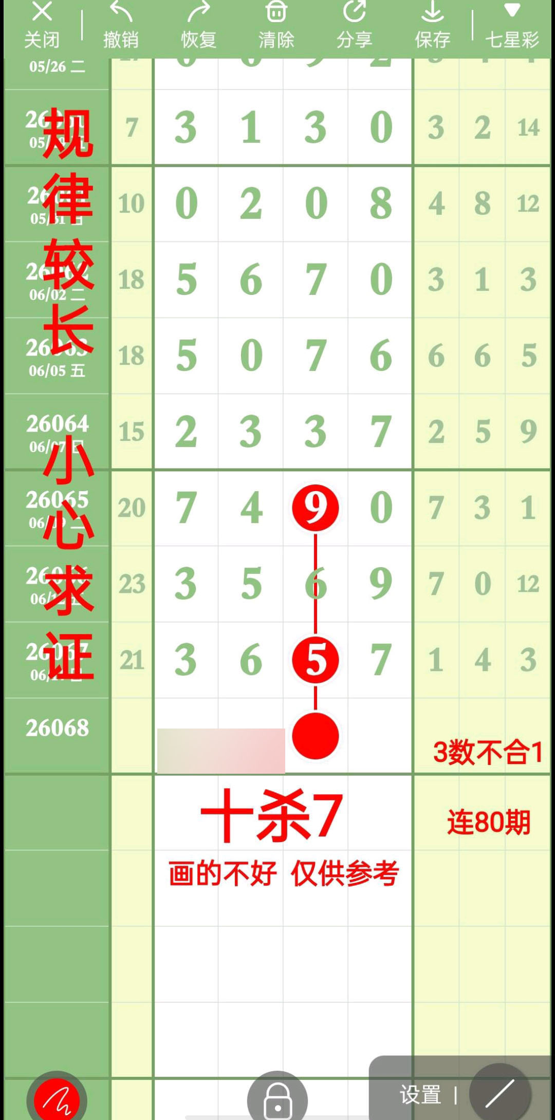 1781579378600100.jpg