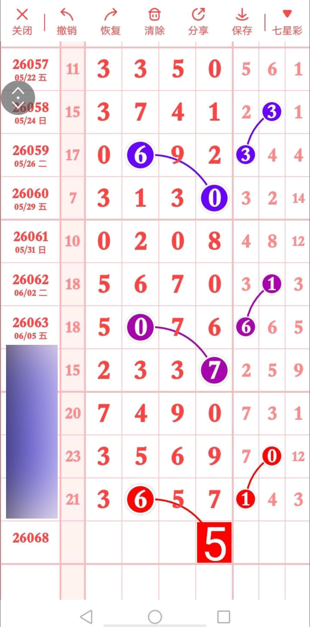 1781579445963391.jpg