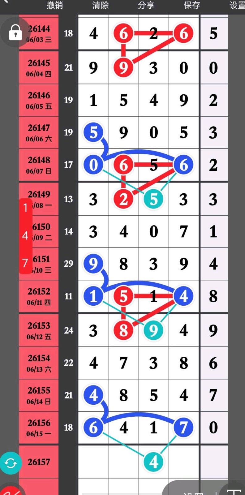 1781577287487088.jpg