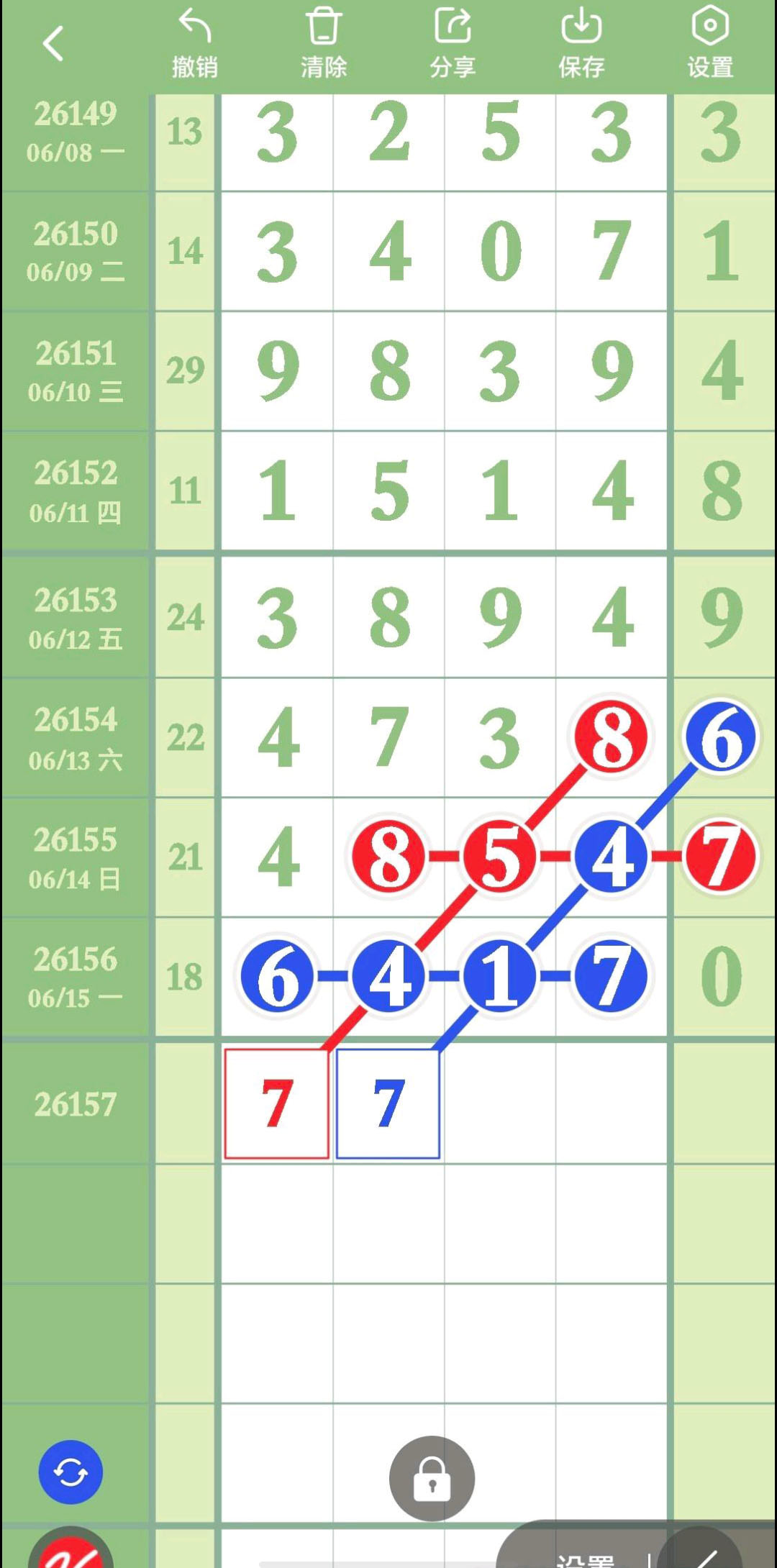1781577490436990.jpg