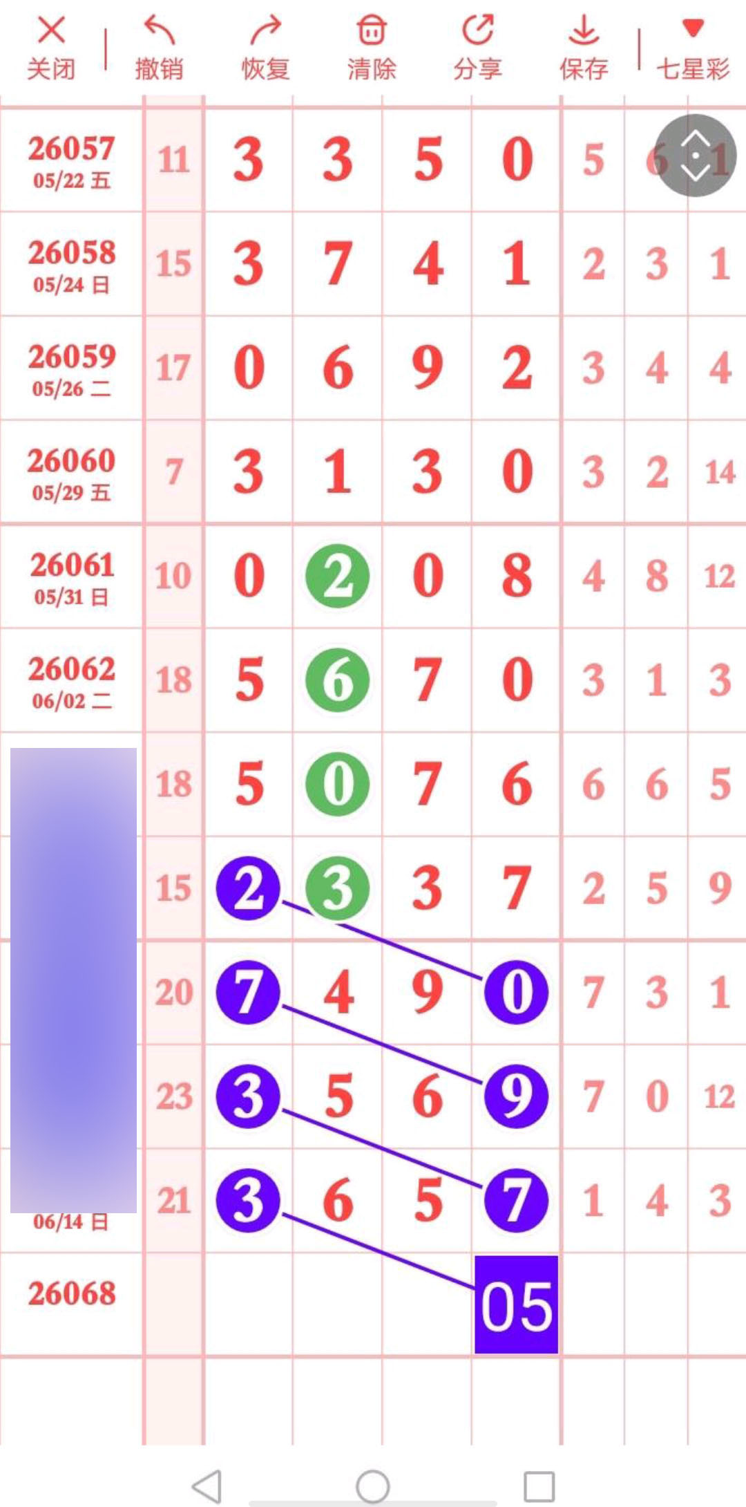1781579445943829.jpg