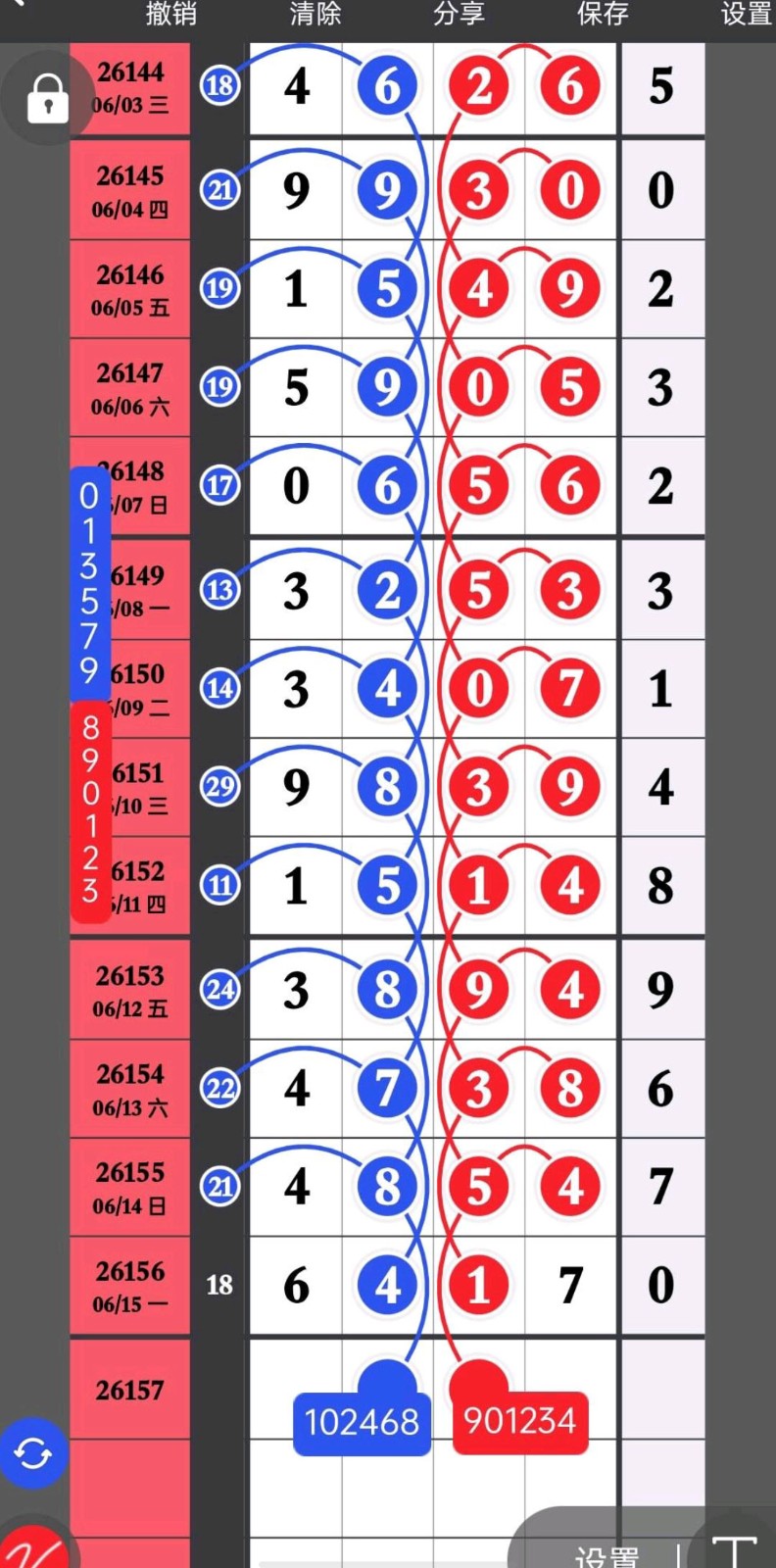 1781577287911663.jpg