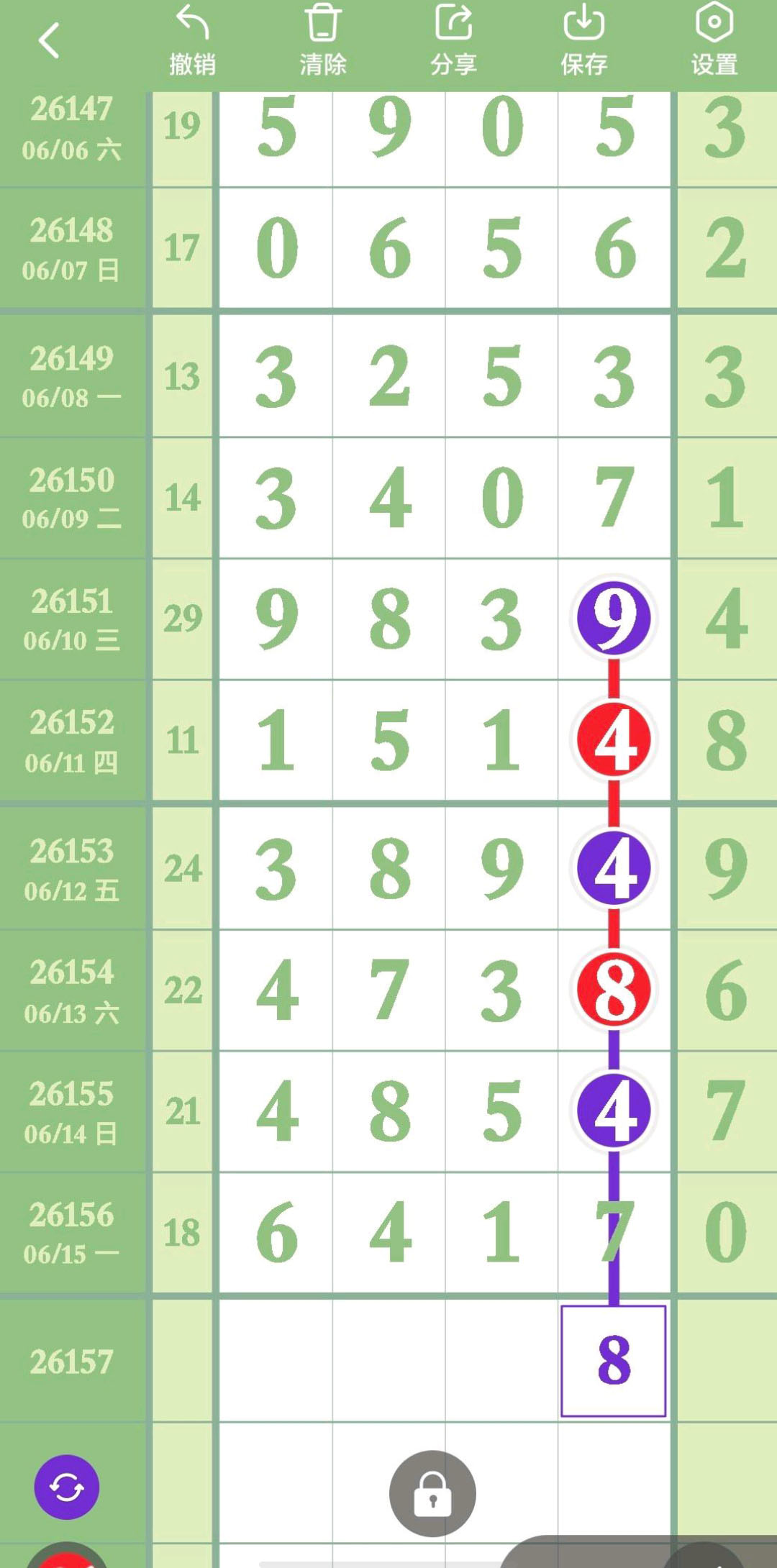 1781577490114876.jpg