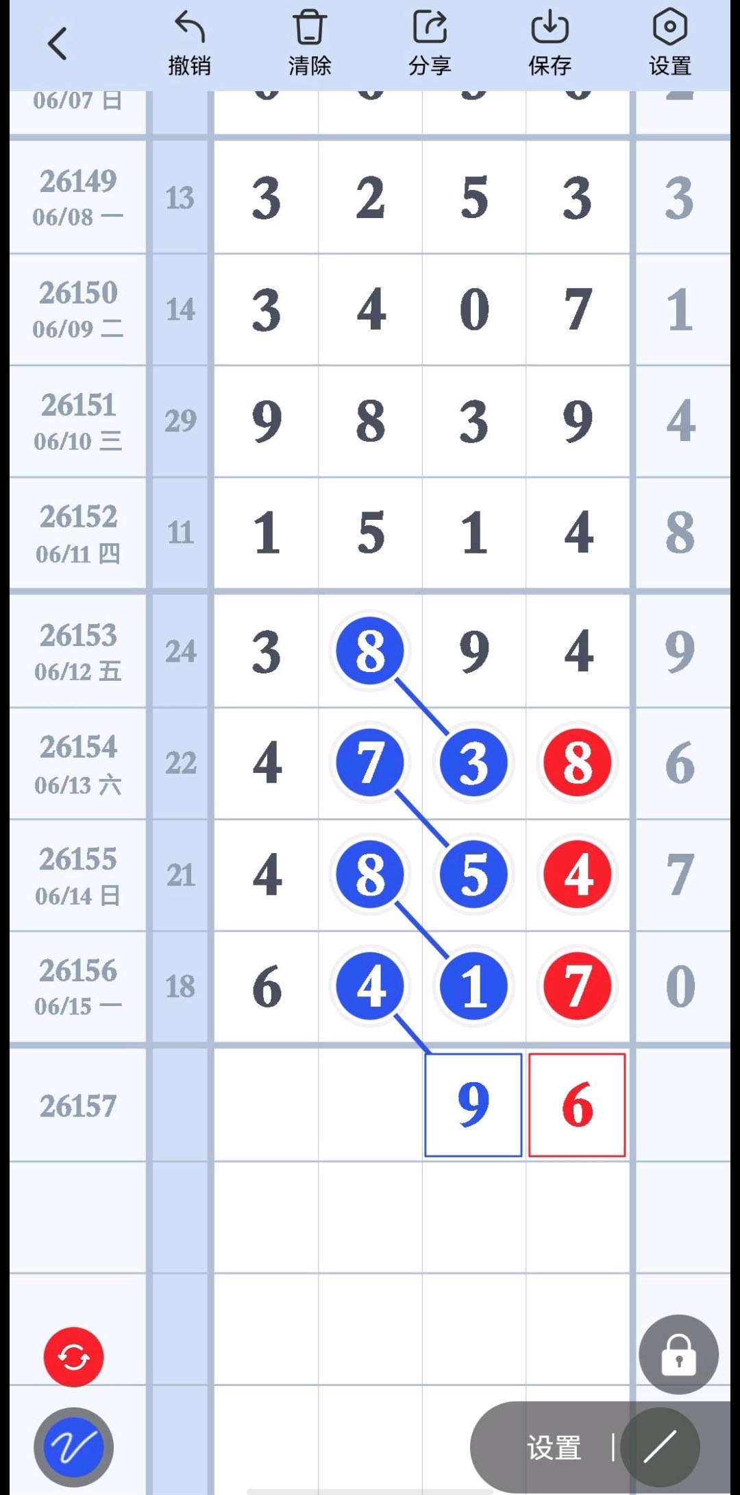 1781578358166123.jpg