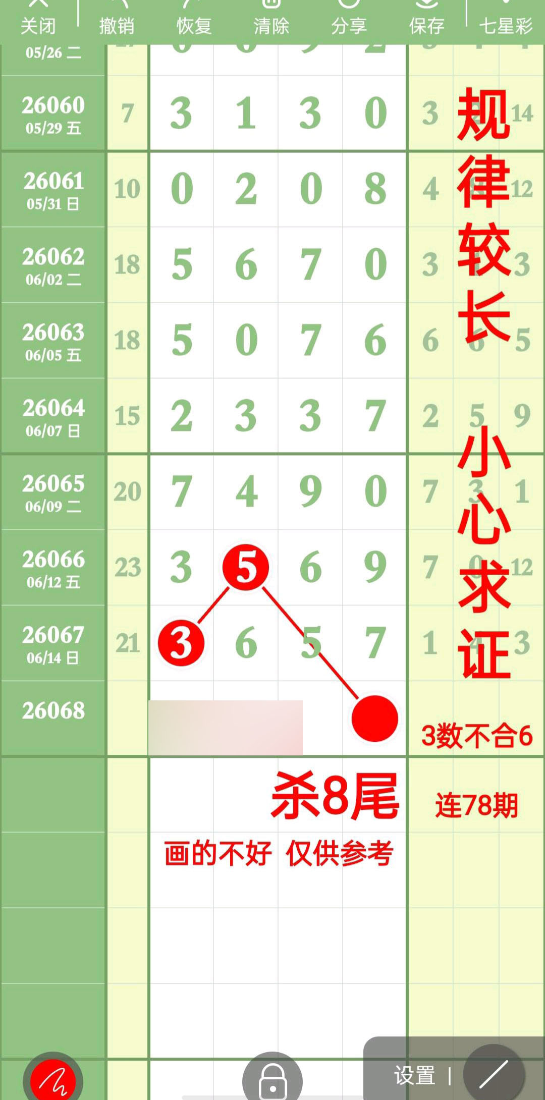 1781579378571454.jpg