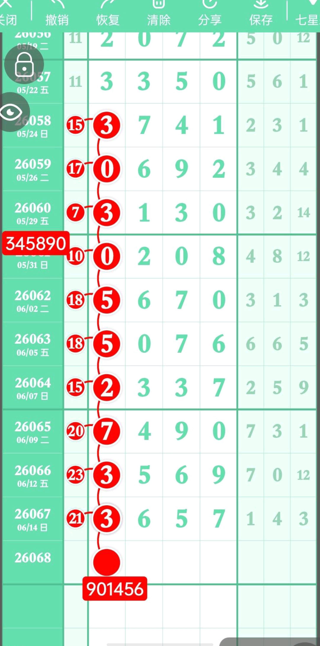1781579891559841.jpg