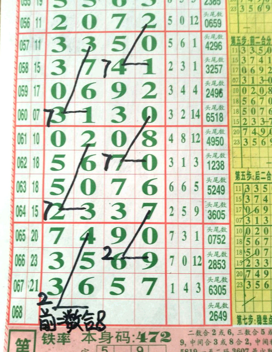 1781579604384756.jpg