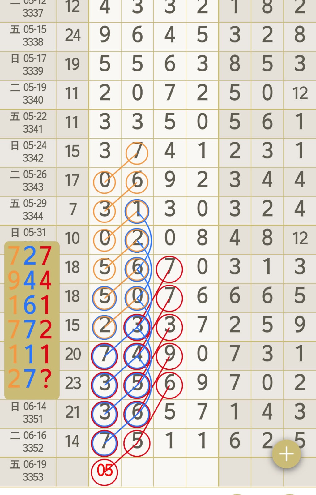 1781670746677768.jpg