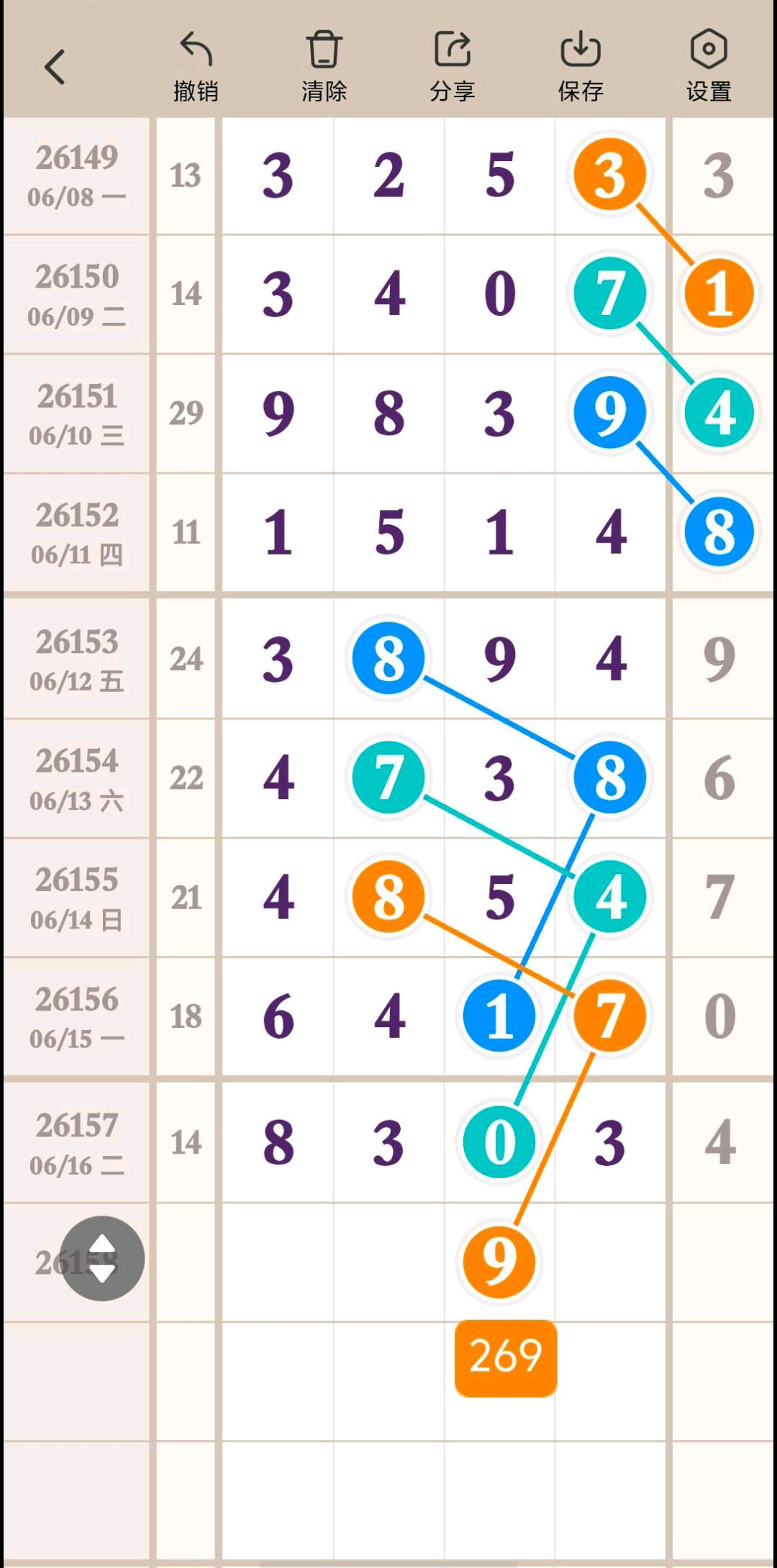 1781668863310374.jpg