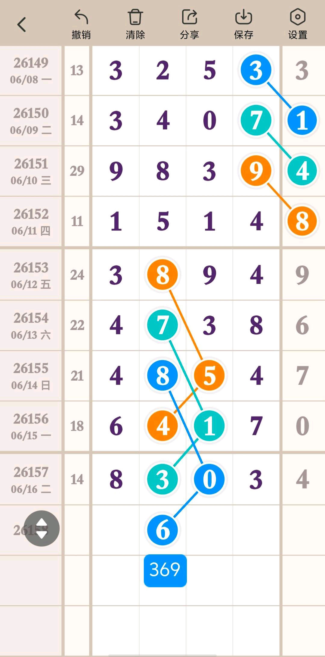 1781668863771149.jpg