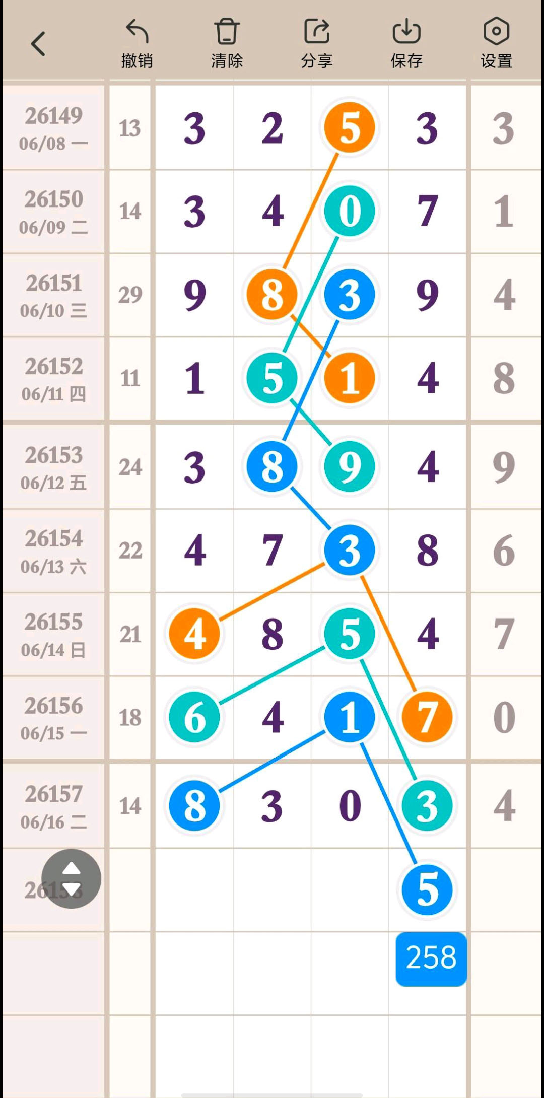 1781668863762231.jpg