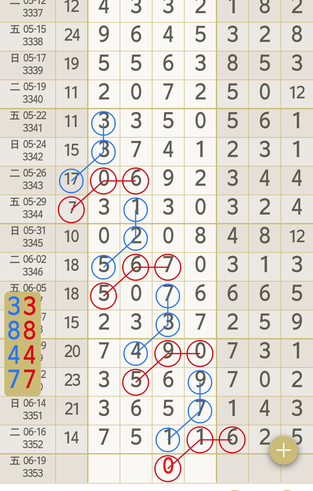 1781670216711239.jpg
