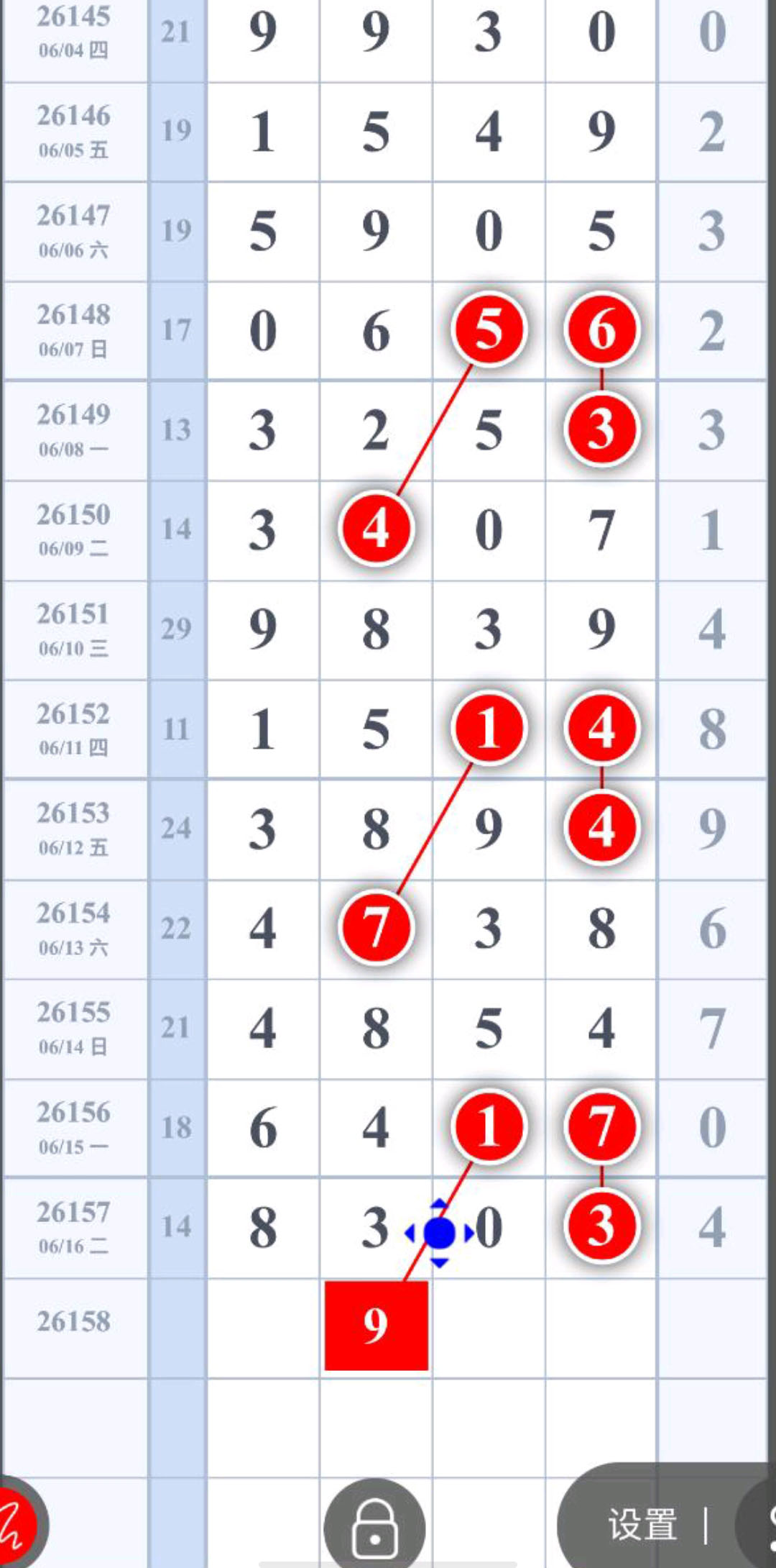 1781669367125224.jpg