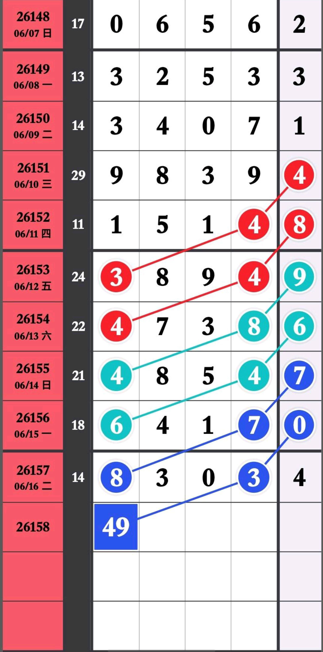 1781669441209757.jpg