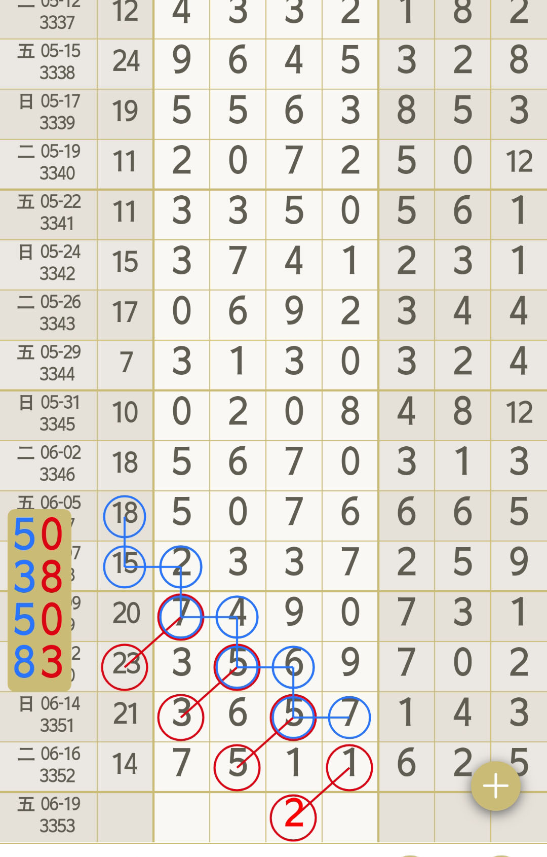 1781670498750246.jpg