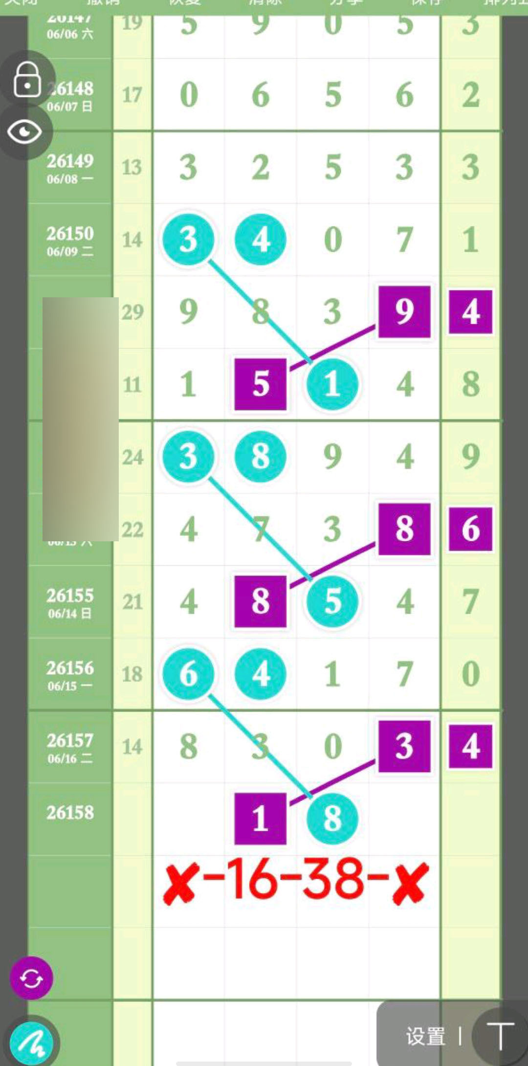 1781669300633528.jpg