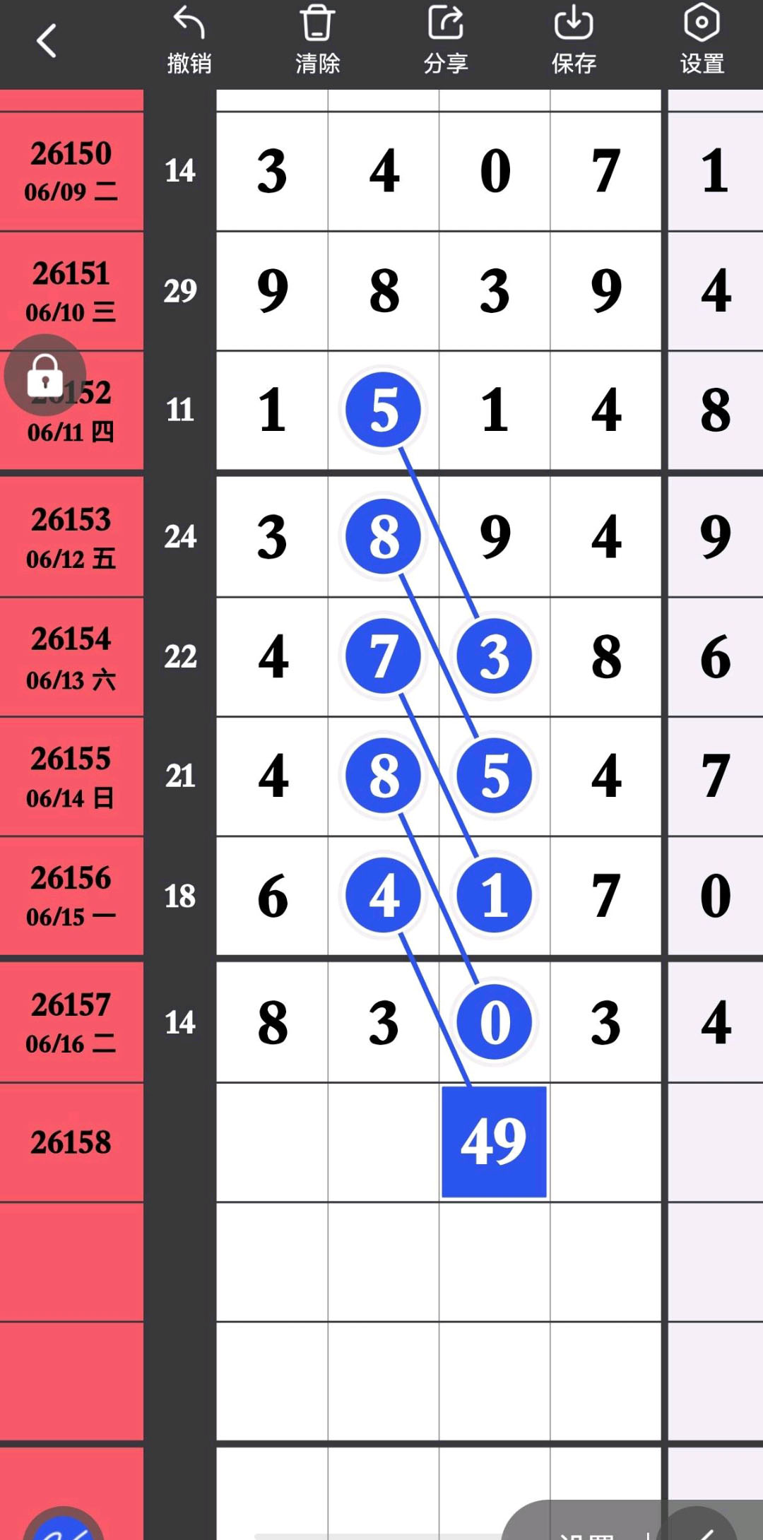 1781669441679209.jpg