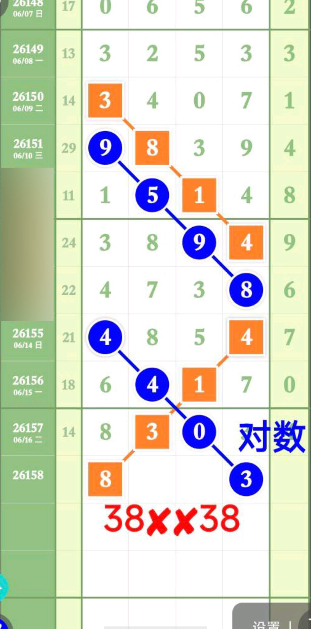 1781669300481599.jpg