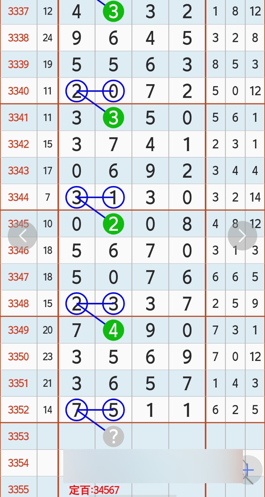 1781670798250694.jpg
