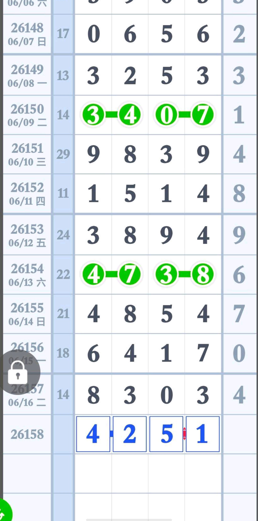 1781669199652372.jpg