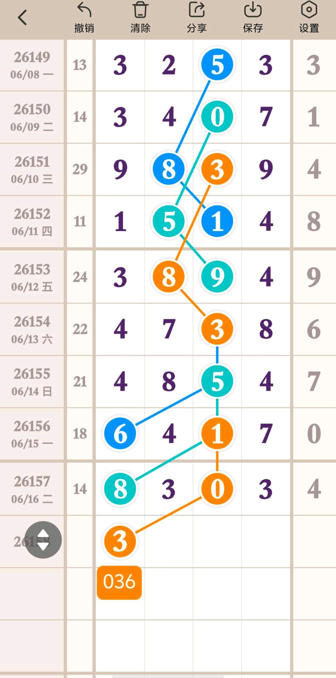 1781668863241107.jpg
